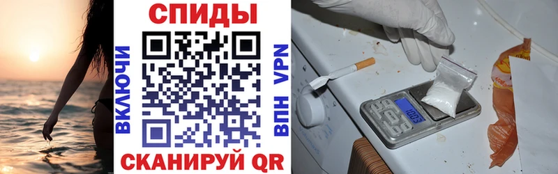 МЕГА зеркало Сухой Лог Амфетамин 97%