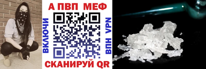 APVP СК КРИС Сухой Лог