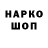 Метадон VHQ Kami pls
