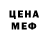Метадон белоснежный Diar Aitenov