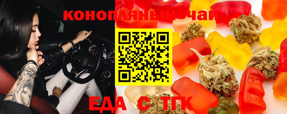 Сухой Лог  Canna-Cookies конопля  Вход с VPN 