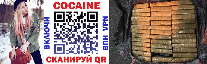 купить  цена  hydra ССЫЛКА  Cocaine Эквадор  Сухой Лог 