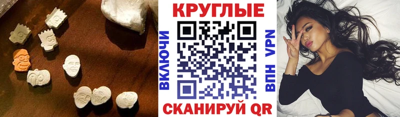 Экстази 300 mg  где купить   Сухой Лог 