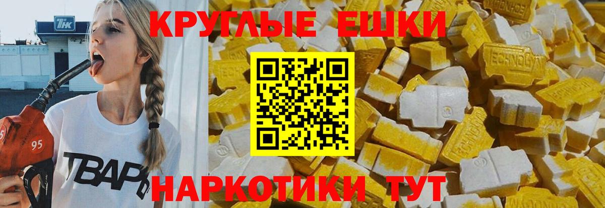 ЭКСТАЗИ Cube Сухой Лог