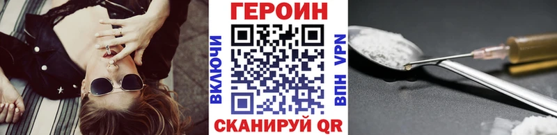 ГЕРОИН герыч Сухой Лог