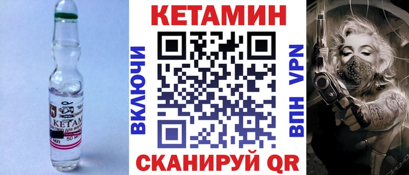 наркотики  Сухой Лог  Кетамин ketamine 
