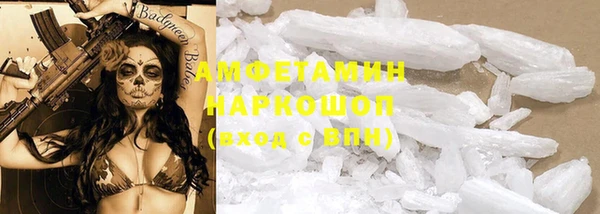 метадон Абдулино