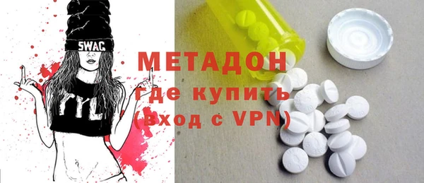 мяу мяу мука Абинск