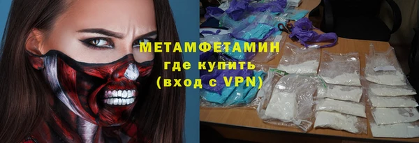 мяу мяу мука Абинск