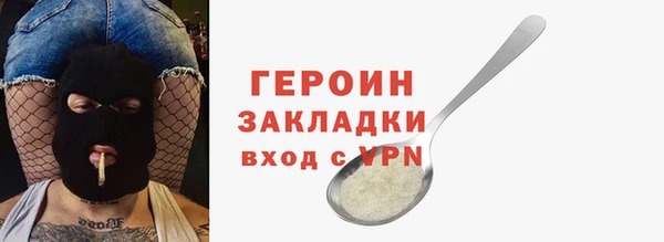 гашик Абаза