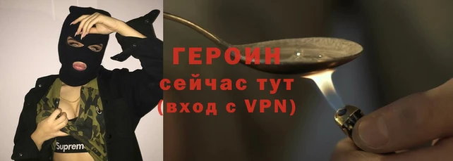 метадон Абдулино