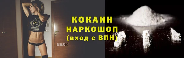 мяу мяу мука Абинск