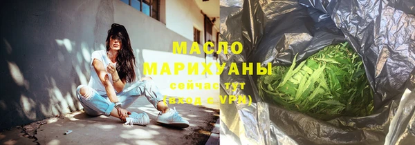 метадон Абдулино