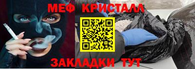 ALPHA-PVP Рыбинск