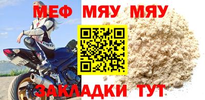 mdma Рязань