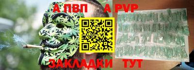 jwh Рузаевка