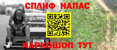 ALPHA-PVP Рыбинск