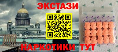 ALPHA-PVP Рыбинск