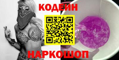 ALPHA-PVP Рыбинск