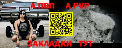 jwh Рузаевка