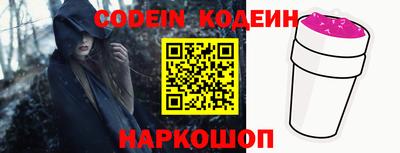 ALPHA-PVP Рыбинск