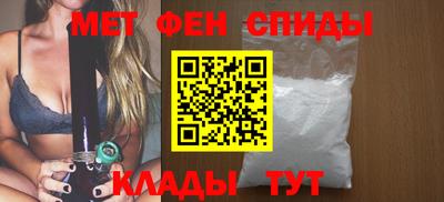 ALPHA-PVP Рыбинск