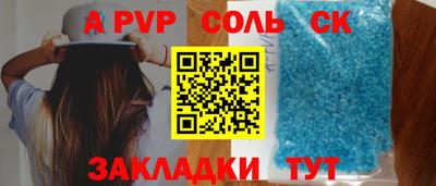 mdma Рязань