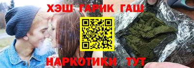 ALPHA-PVP Рыбинск