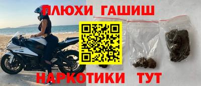 ALPHA-PVP Рыбинск