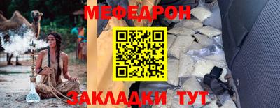 mdma Рязань