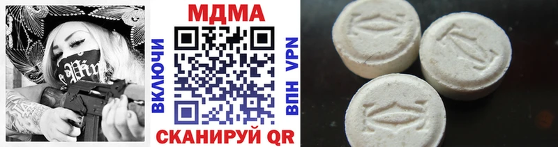 MDMA crystal  Сухой Лог 