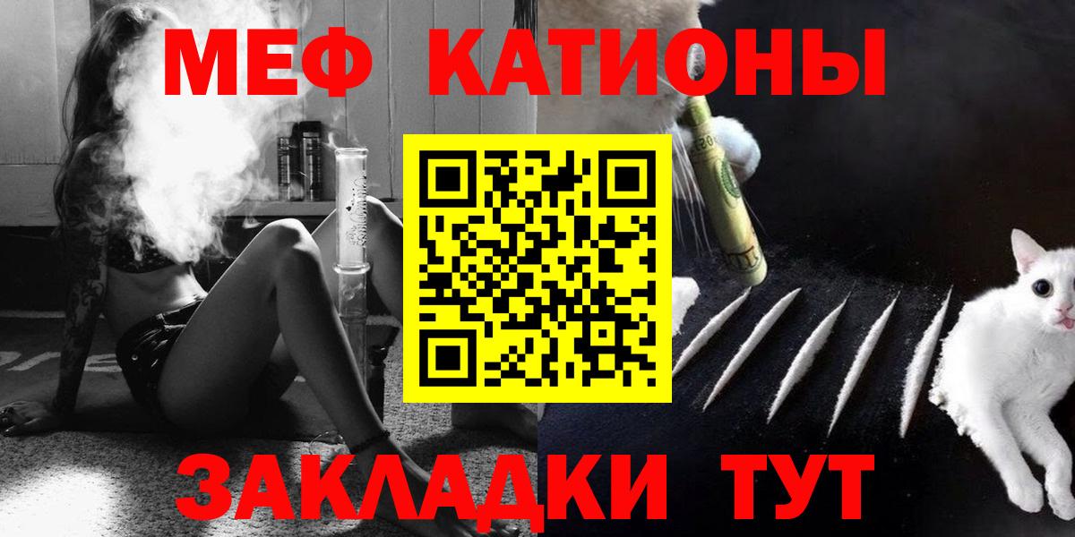 Меф кристаллы Сухой Лог