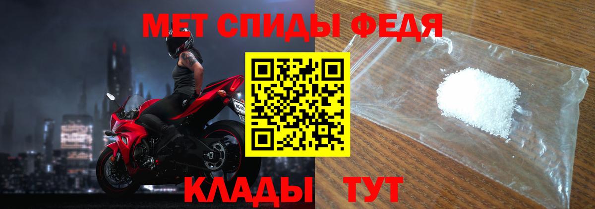Меф Сухой Лог