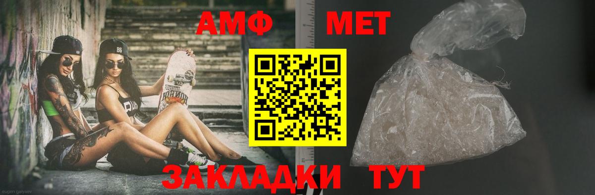Метамфетамин винт  Метамфетамин винт  Сухой Лог  Вход с VPN 