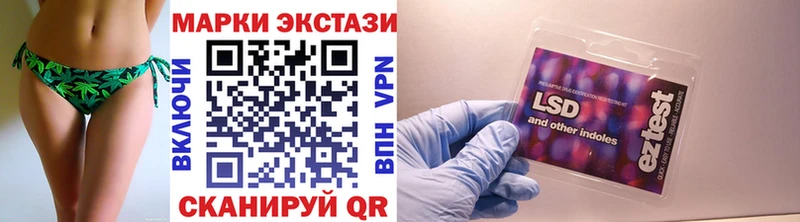 Марки N-bome 1,8мг  KRAKEN как зайти  Сухой Лог 