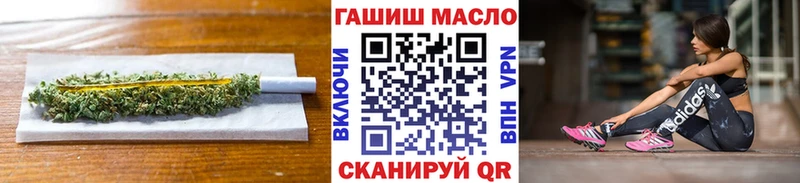 хочу Сухой Лог ТГК гашишное масло