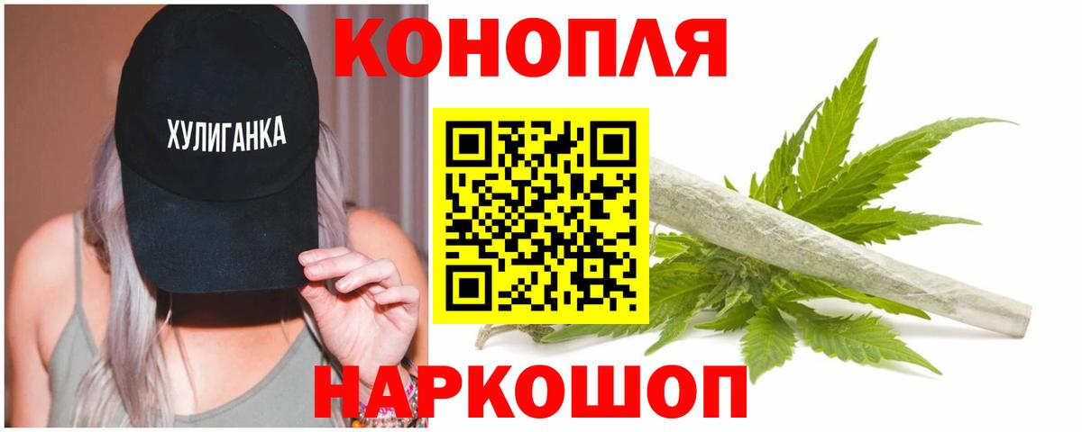 Сухой Лог  Бошки Шишки конопля  Вход с VPN  Каннабис тримм  Бошки марихуана марихуана 