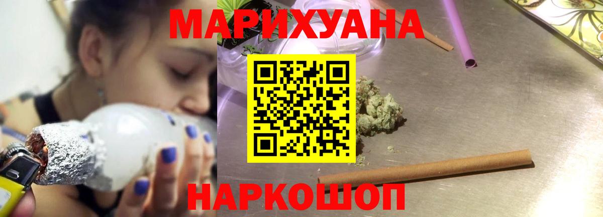 МАРИХУАНА MAZAR Сухой Лог